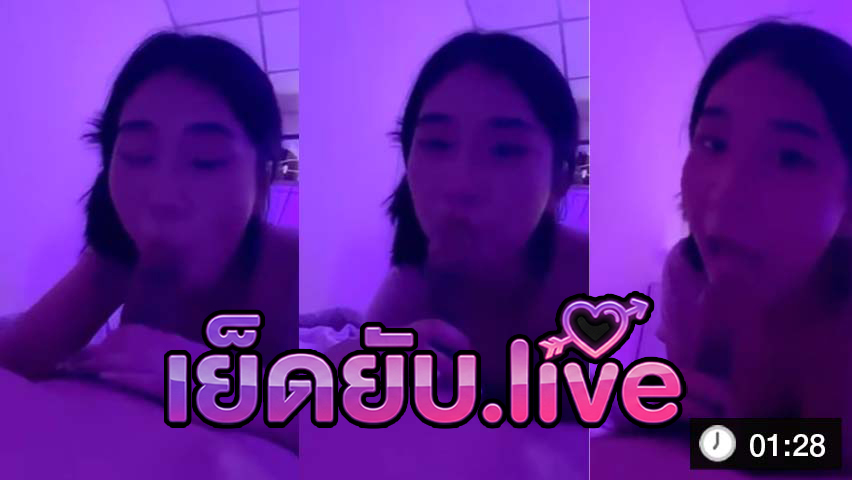 คู่รักวัยรุ่นอมควยก่อนจับเย็ด นั่งขย่มควยบนเตียง ร้องครางเสียวไม่หยุด