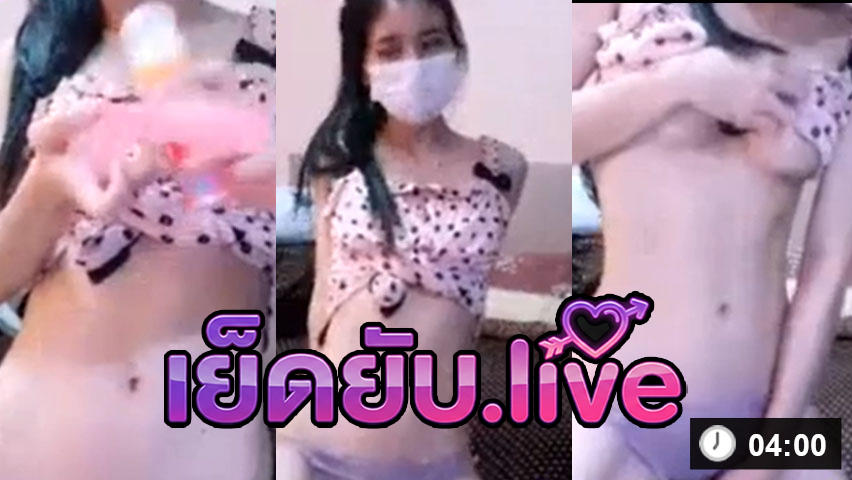 น้องอิคาโกะ MLIVE สาวสวยไลฟ์สดโชว์เสียว นั่งขย่มควยปลอมหน้ากล้อง